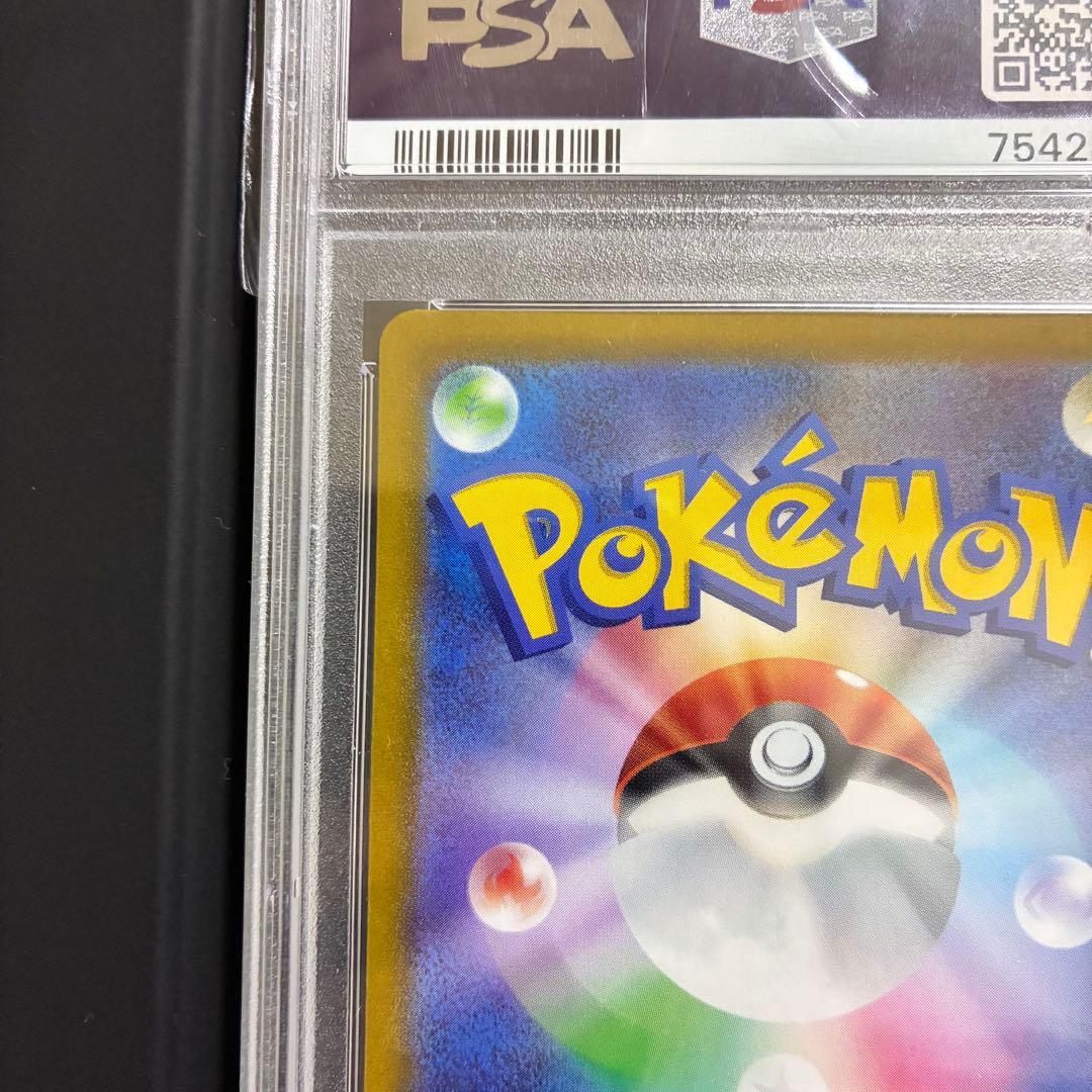 リザードン VSTAR 280 HP Gem Mint 10