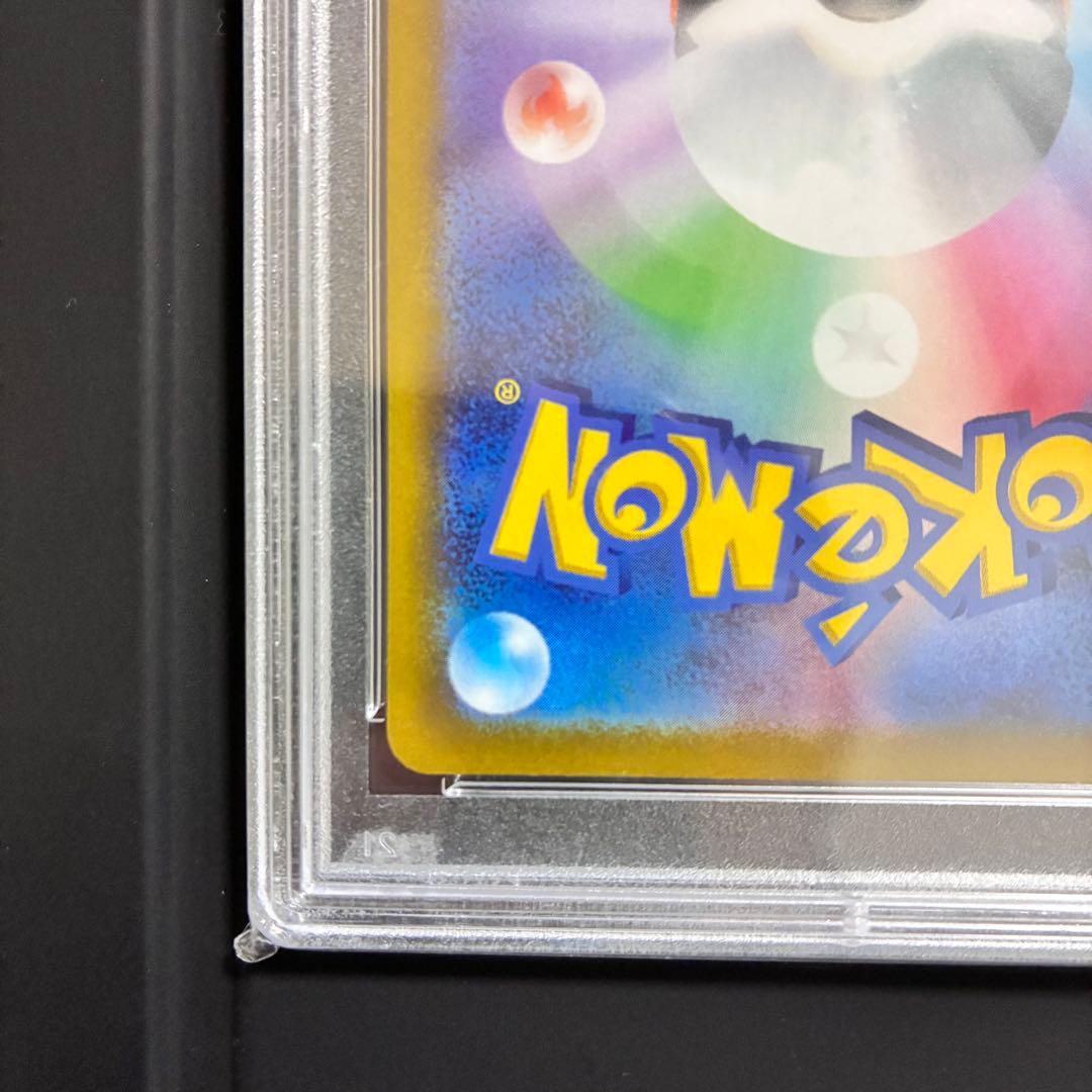 リザードン VSTAR 280 HP Gem Mint 10