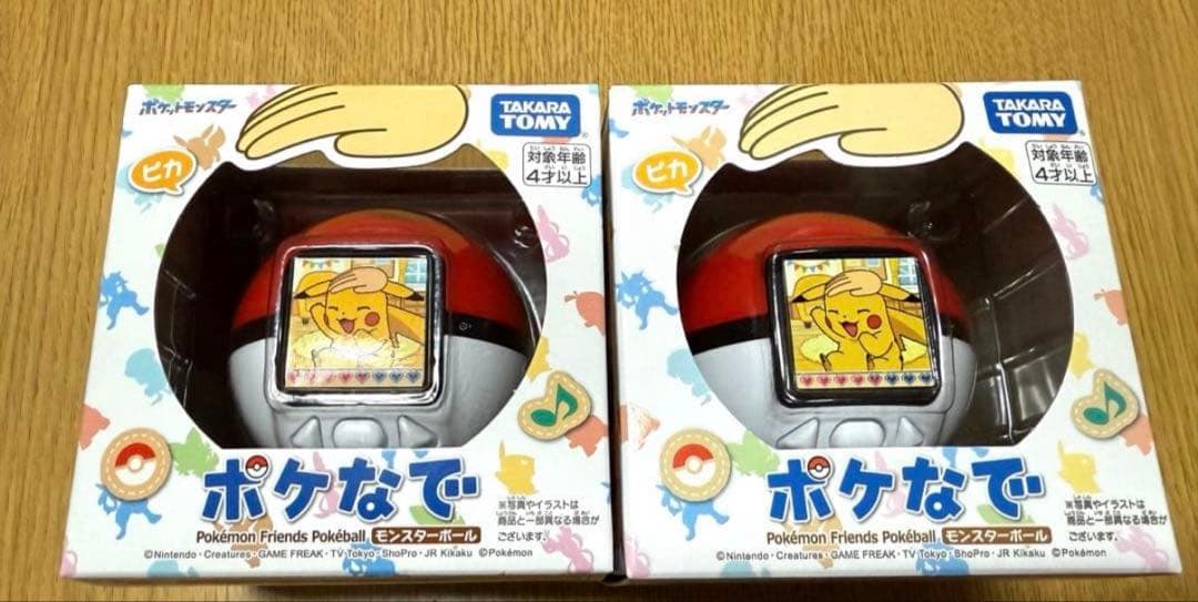 ポケなで モンスターボール 2個セット 新品未開封