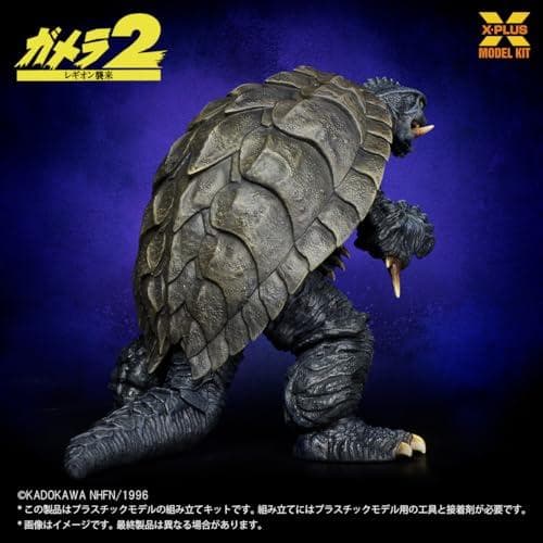 エクスプラス ガメラ (1996) 1/700スケール 未塗装 プラスチ☆★☆彡