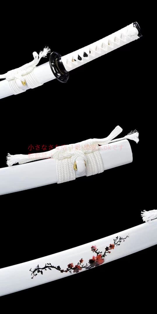 20寸模様鋼焼青ねじれ紋様【白梅】武具　刀装具　日本刀　模造刀 居合刀