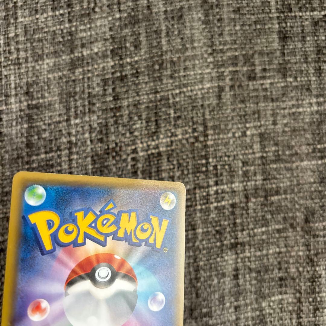 ピカチュウ RR CP3 ポケキュンコレクション 010/032 良品