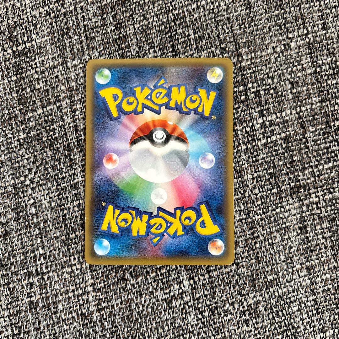 ピカチュウ RR CP3 ポケキュンコレクション 010/032 良品