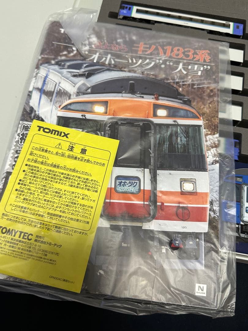 トミックス97959キハ183さようならオホーツク、大雪オリジナル編成品