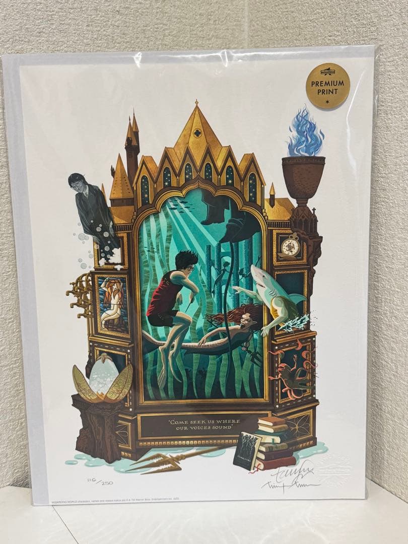 ハリー・ポッター原宿オープン記念 オリジナルアートプリント 世界250枚限定