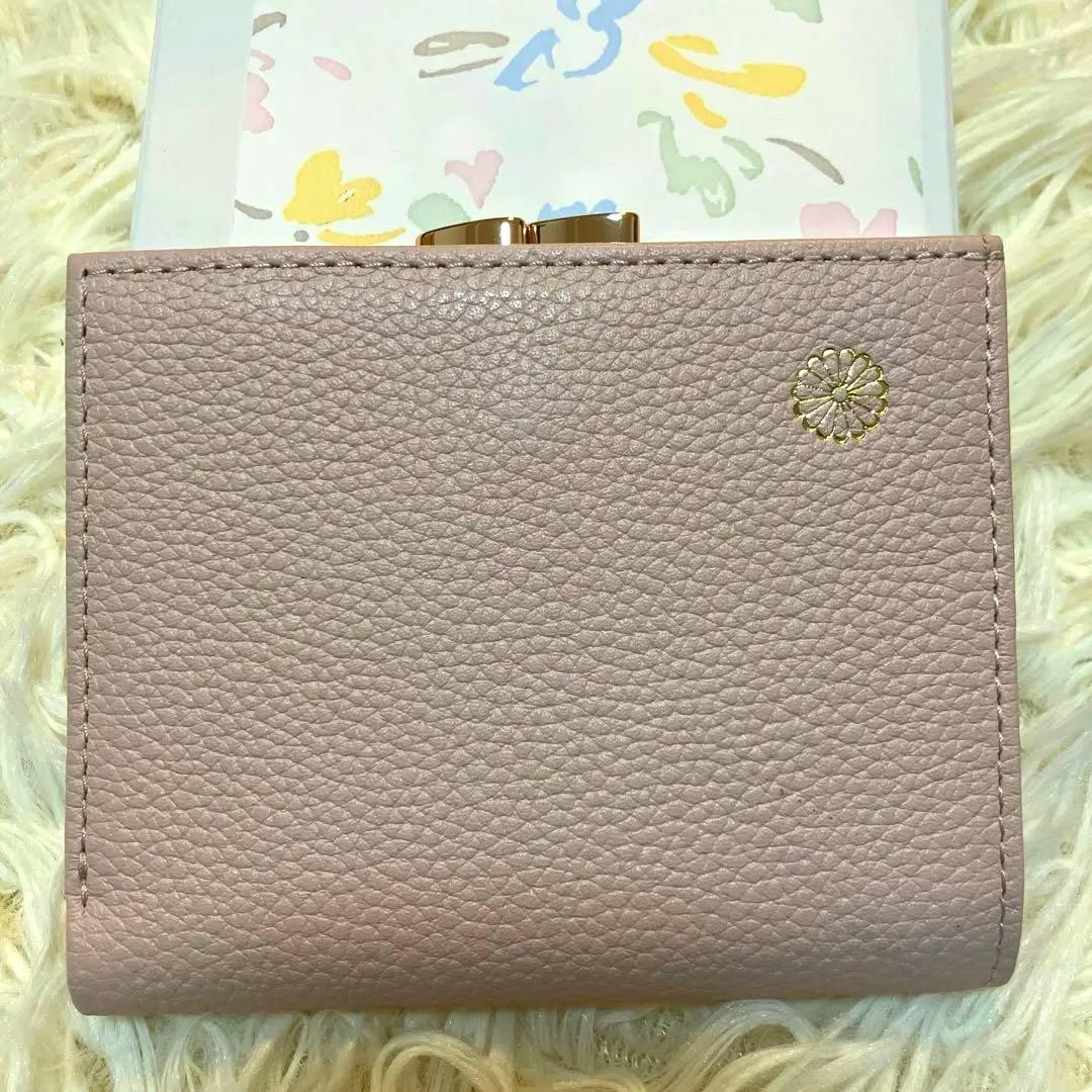 皇居 財布 二つ折り がま口 ピンクベージュ　菊の御紋入　皇居折り財布