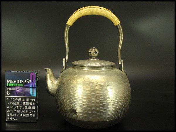 燻銀 銅製 水注 瓶 茶道具(ZE481)