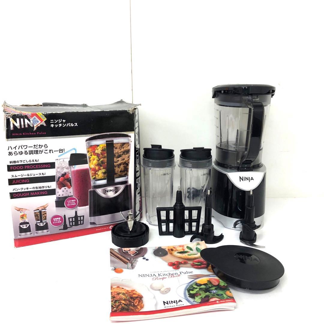 3667-O ニンジャ キッチンパルス BL202JBK 30