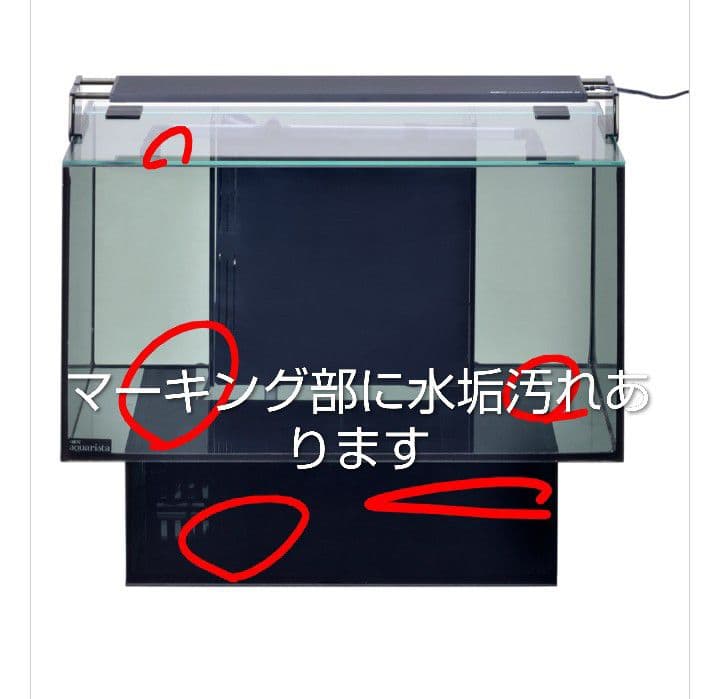 GEX　オーバーフロー水槽AGS　OF-450中古品