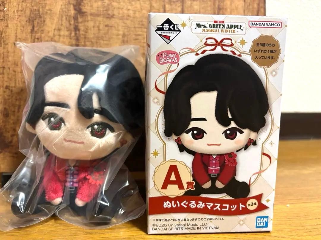 【即日発送】大森元貴 Mrs. GREEN APPLE ぬいぐるみマスコットA賞
