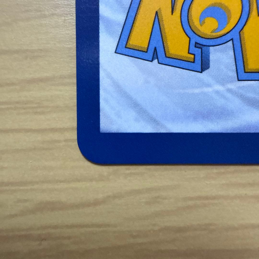 アメリカ版　レシラムex ホワイトフレア 173/086