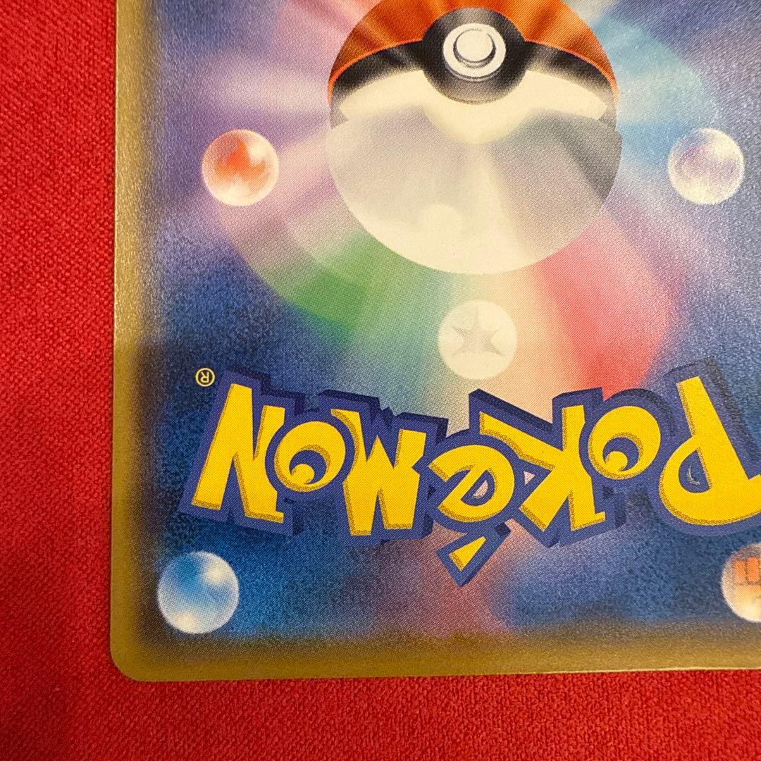 【美品】【希少】ムンクコダック：ムンク展×ポケモンカードゲーム PROMO