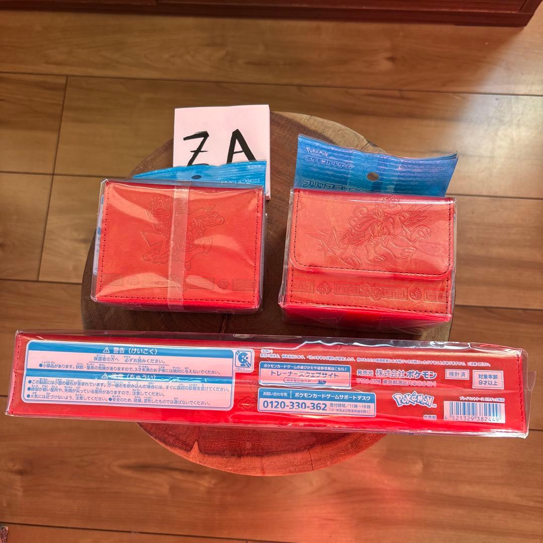 ポケモンセンター限定 ピカチュウ飯店 プレイマットケース フリップデッキケース