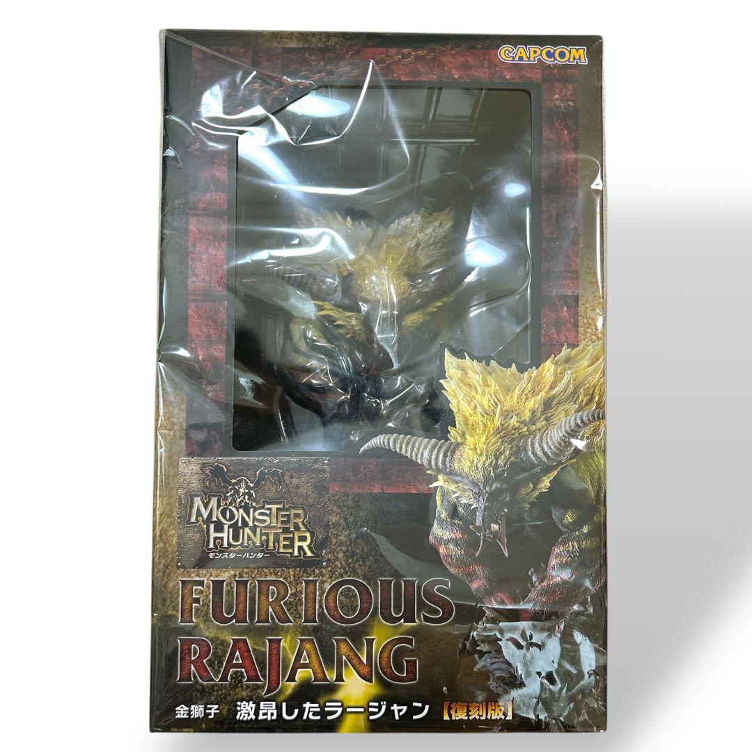 モンハン 激昂したラージャン 復刻 フィギュア モンスターハンター