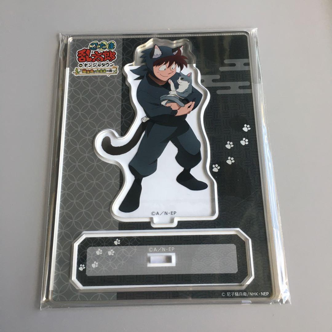 忍たま乱太郎　土井半助　アクリルスタンド　ナンジャタウン