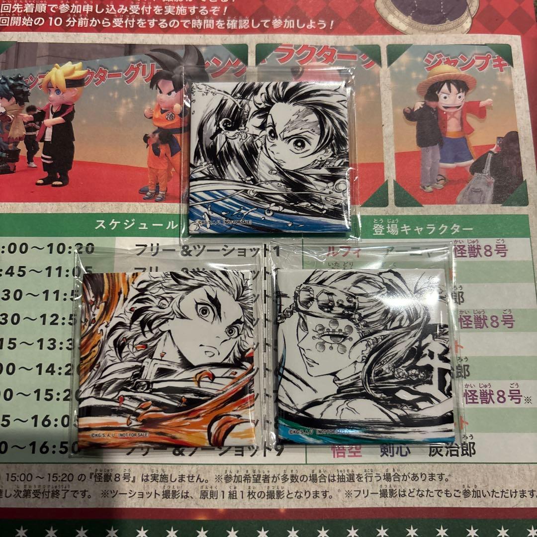 ジャンプフェスタ 2026 アニプレックス 特典 缶バッジ 鬼滅の刃