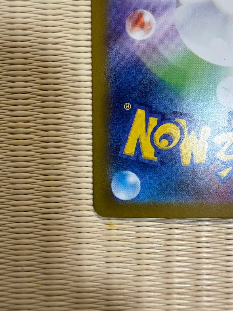 ポケモンカード メガブレイブ メガシンフォニア リーリエの決心 SAR