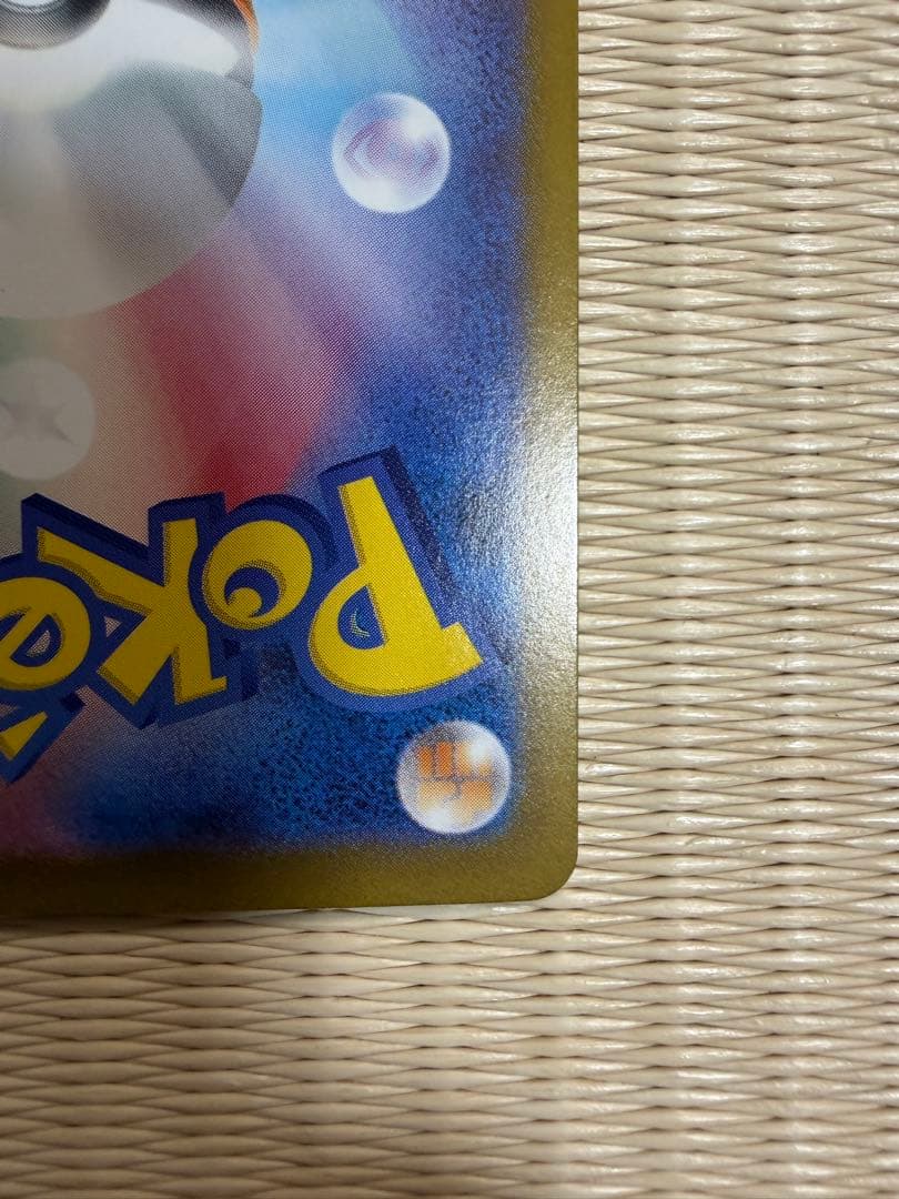 ポケモンカード メガブレイブ メガシンフォニア リーリエの決心 SAR