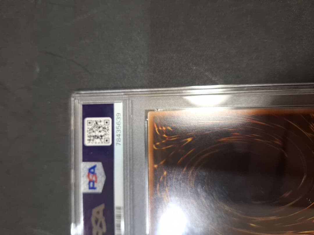 青眼の白龍　ホロ　TRC PSA9