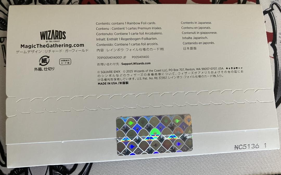 MTG 金粉の睡蓮 エアリスの花 レインボウ・フォイル Gilded Lotus