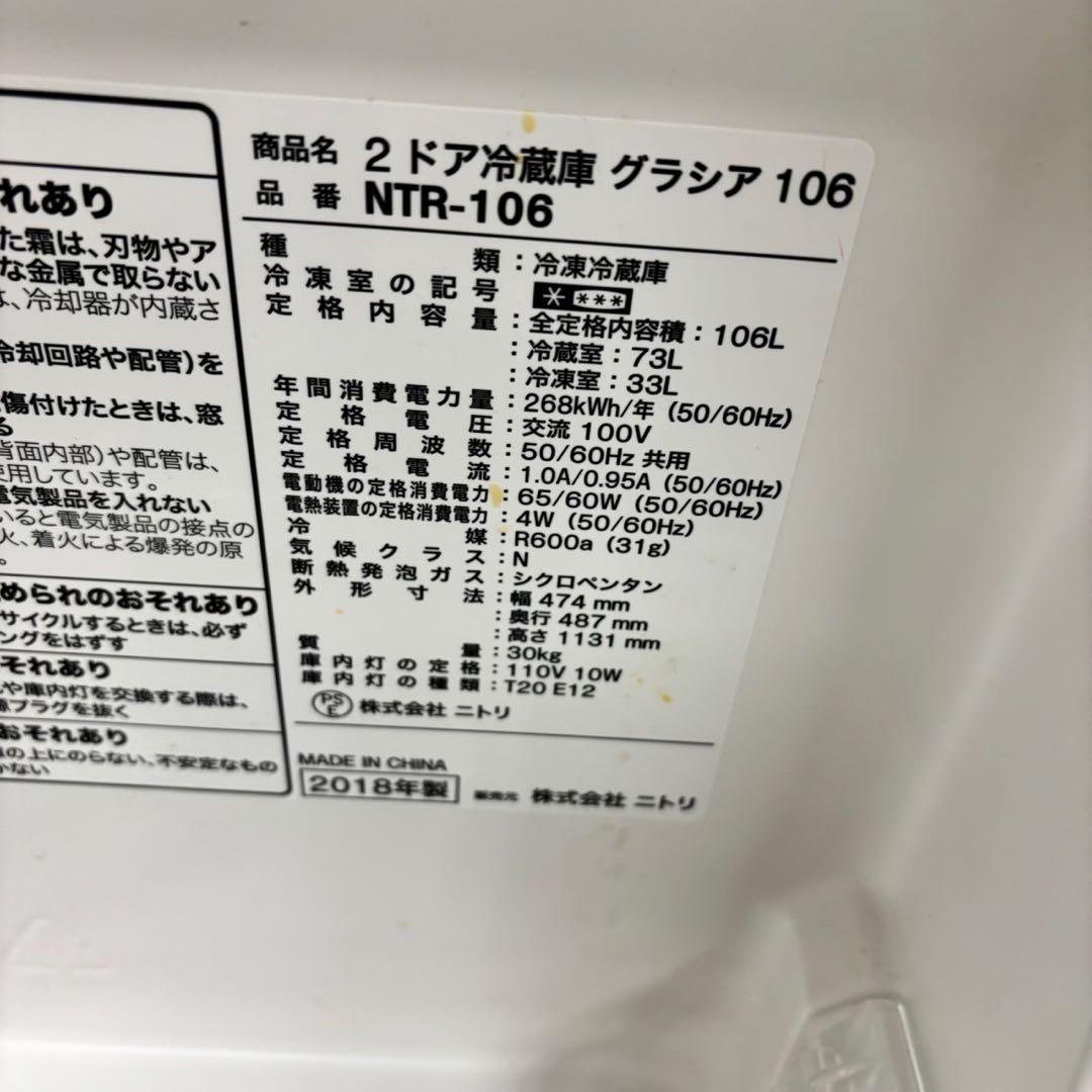 612 洗濯機　冷蔵庫　電子レンジ　関東配送可能　小型　一人暮らし　半年保証