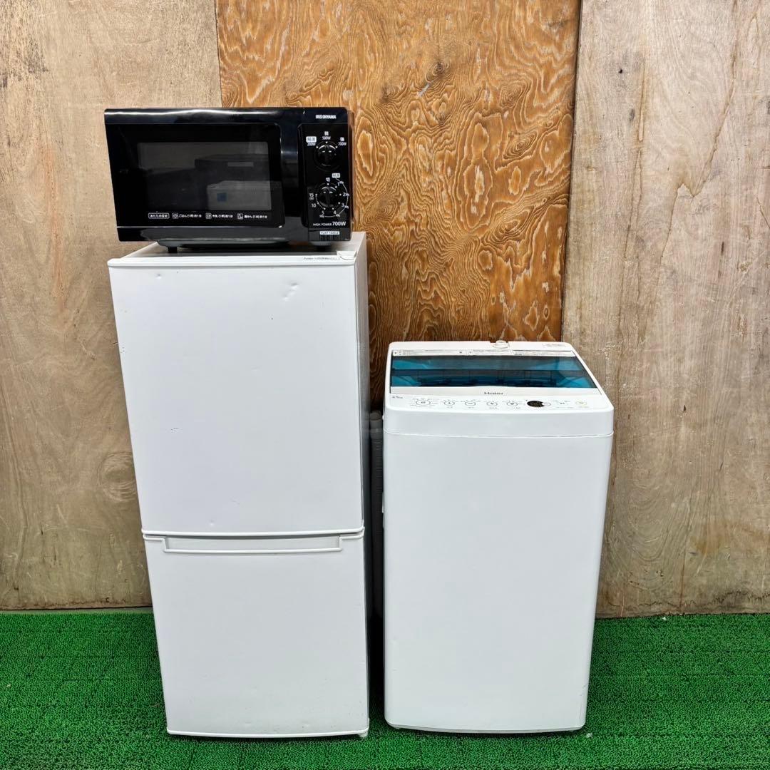 612 洗濯機　冷蔵庫　電子レンジ　関東配送可能　小型　一人暮らし　半年保証