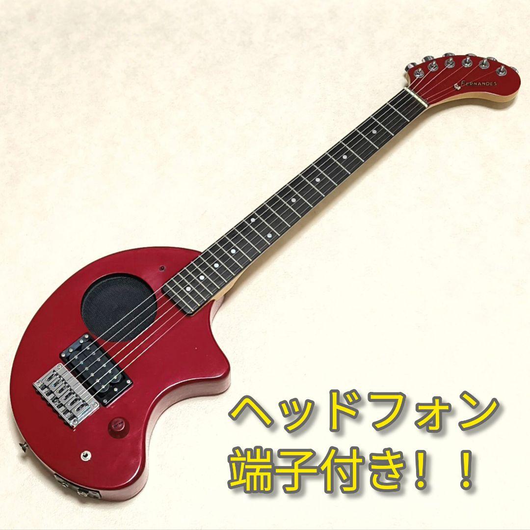 【美品】ZO-3 レッド アンプ内蔵ミニギター ヘッドフォン端子付 ミニギター