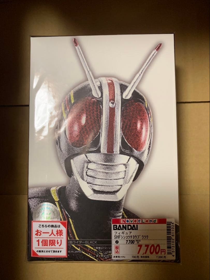 【新品未開封】S.H.Figuarts 真骨彫製法 仮面ライダーBLACK