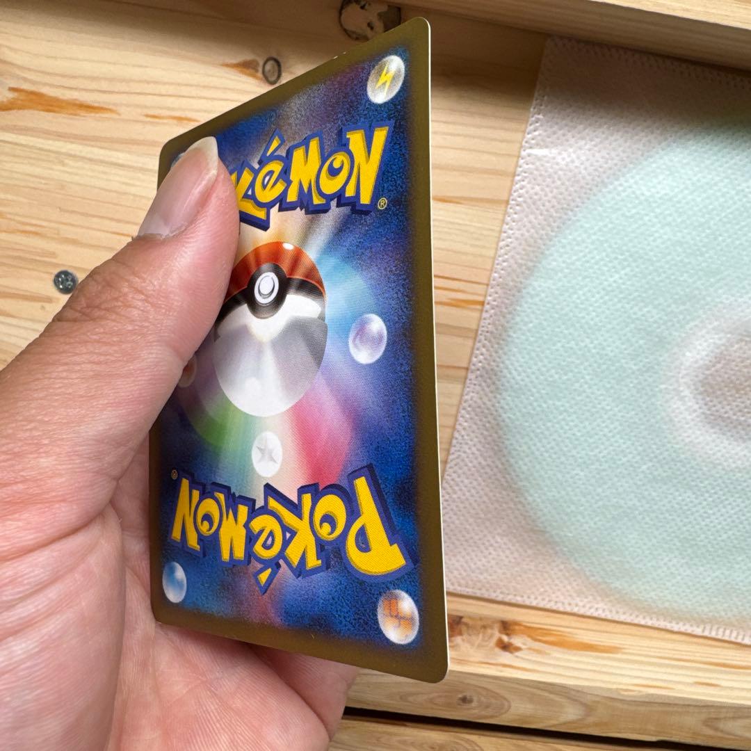 【破空の激闘】リザードンLV.76[復刻] 092/092☆