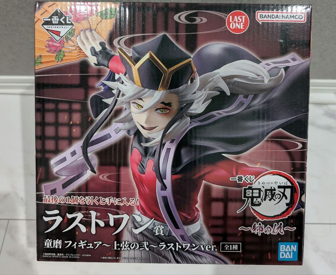 一番くじ 鬼滅の刃～姉の仇～ ラストワン賞 童磨 フィギュア～上弦の弐