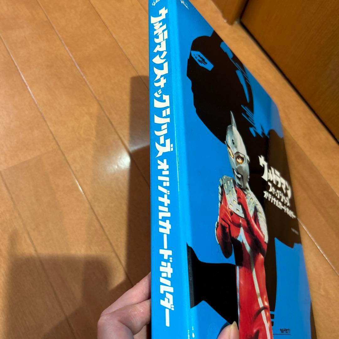 最終価格　ウルトラマン　各種　貴重カード