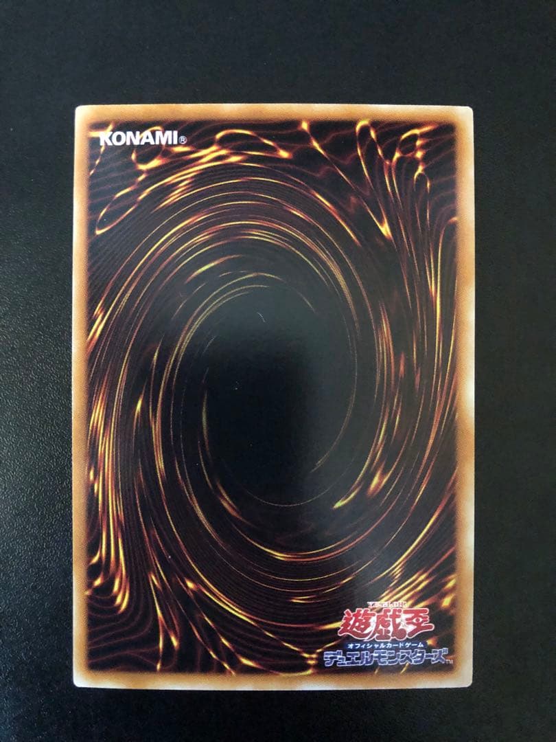 遊戯王　ブラックマジシャンガール