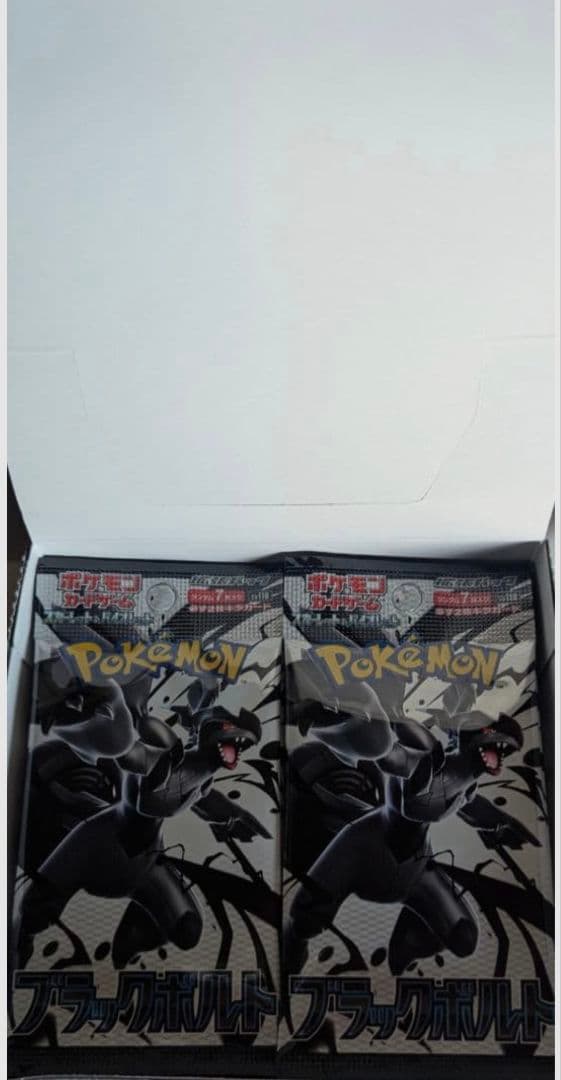 ポケモンカード　ブラックボルト　18パック