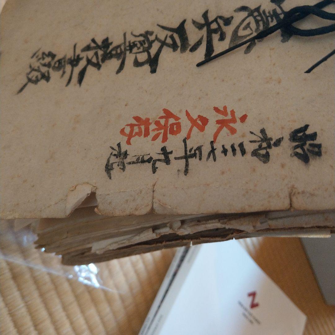 三島由紀夫　宮崎清隆　憲兵　反響つづり　読者からの手紙　便り　感想