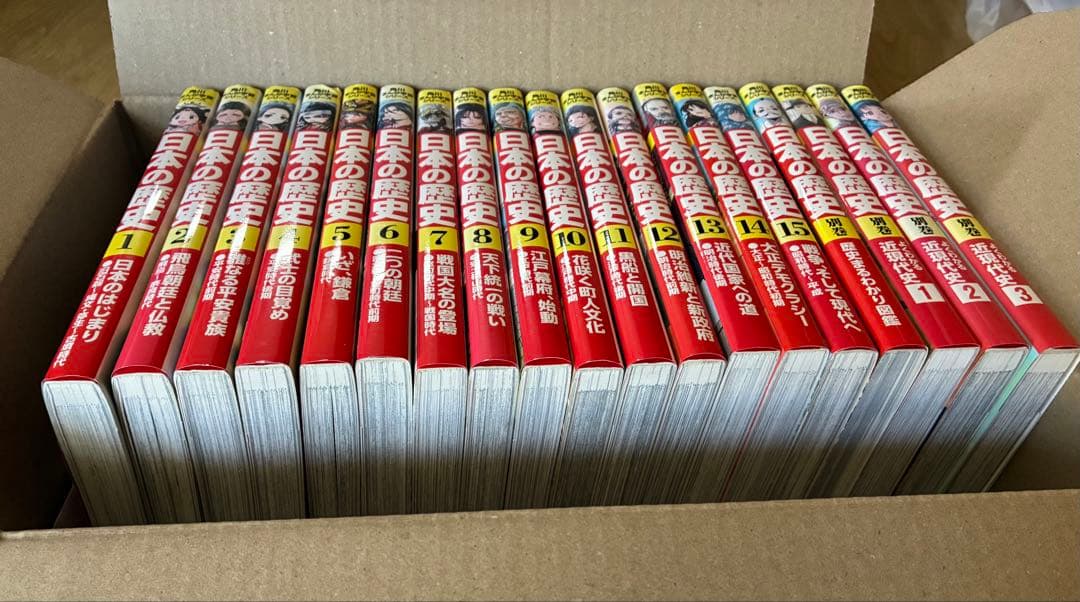 日本の歴史 1巻〜15巻＋別巻4巻　全巻セット　角川まんが学習シリーズ