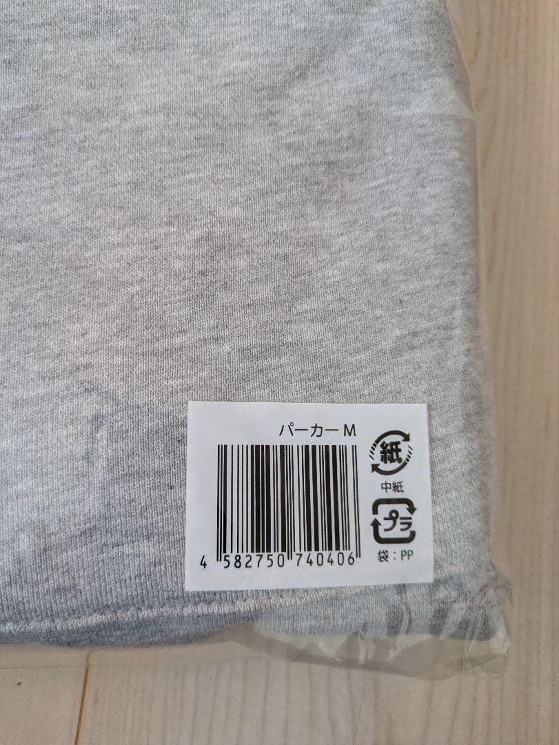 キスマイ　920パーカー　Mサイズ