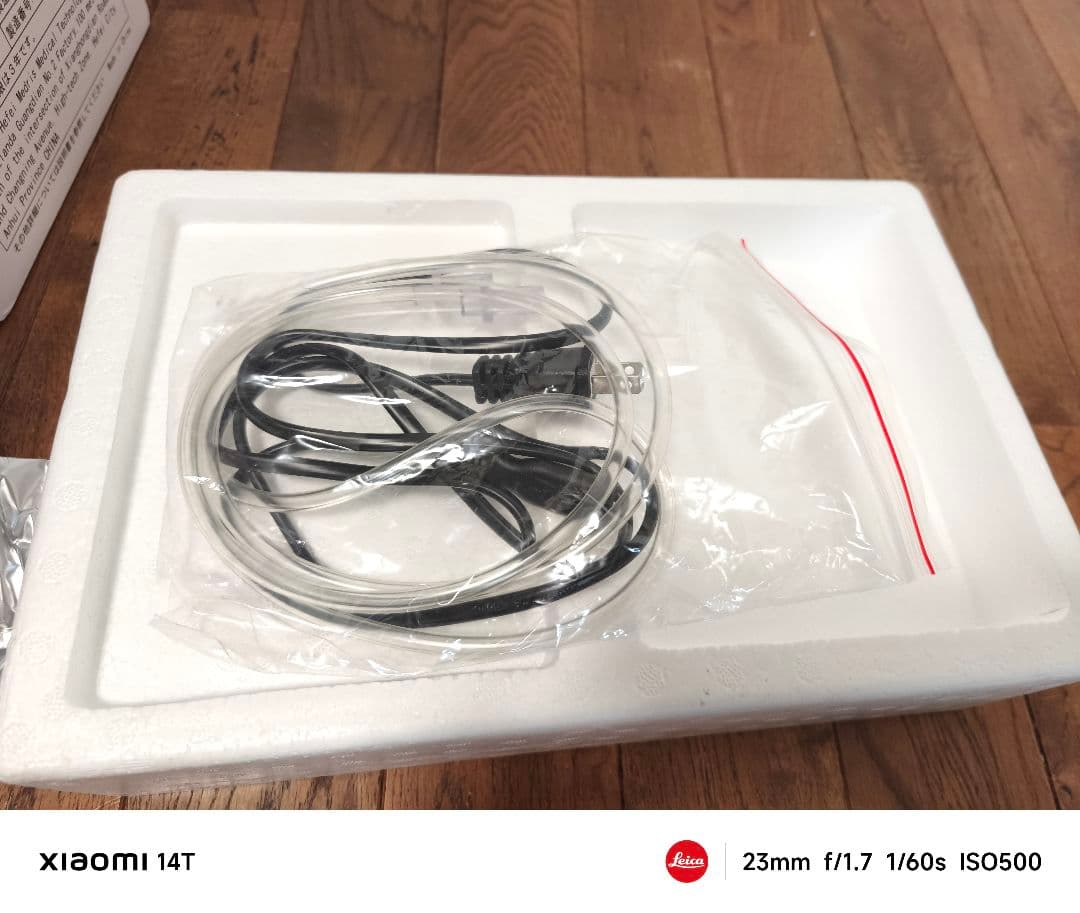 未使用品 MEDRIS 家庭用酸素発生器JY-102W 高濃度酸素 人・ペット用