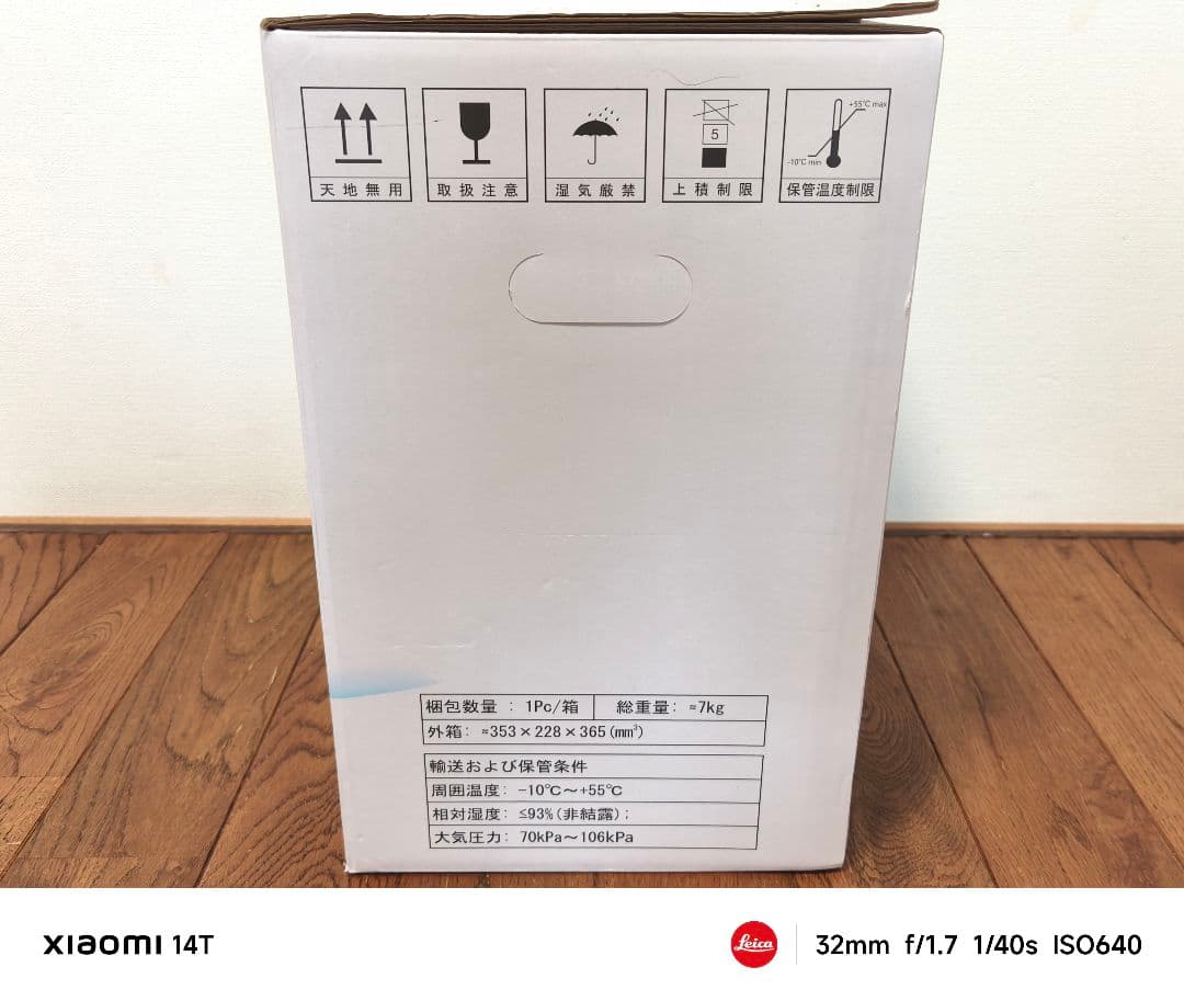 未使用品 MEDRIS 家庭用酸素発生器JY-102W 高濃度酸素 人・ペット用