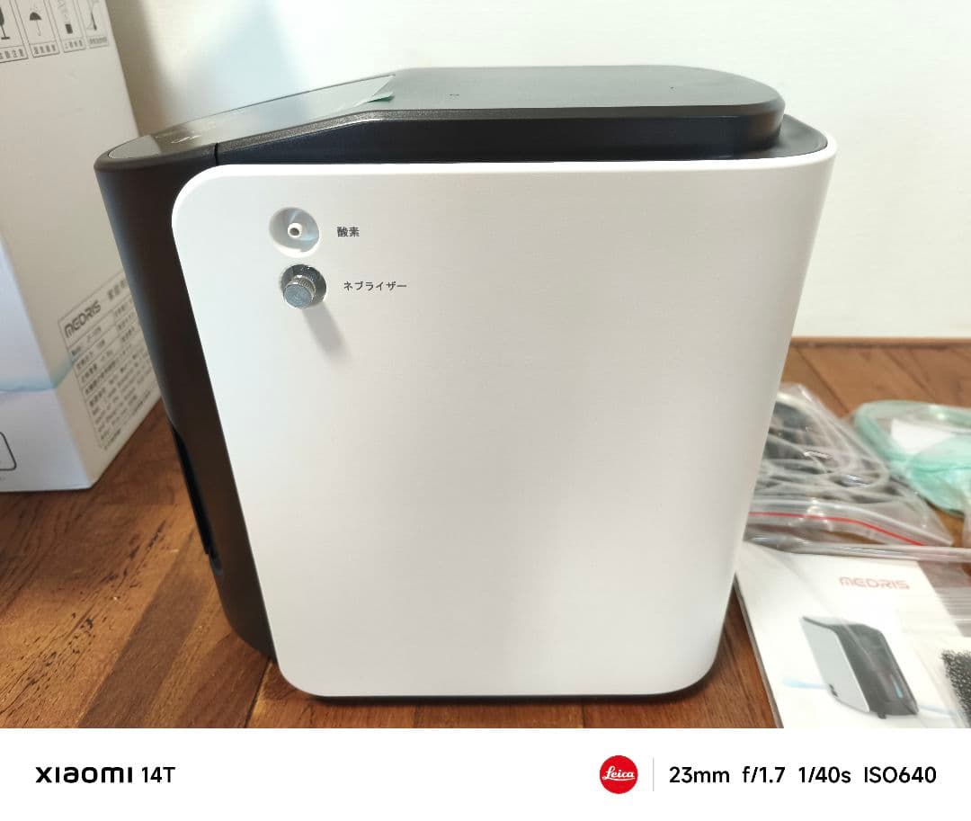 未使用品 MEDRIS 家庭用酸素発生器JY-102W 高濃度酸素 人・ペット用