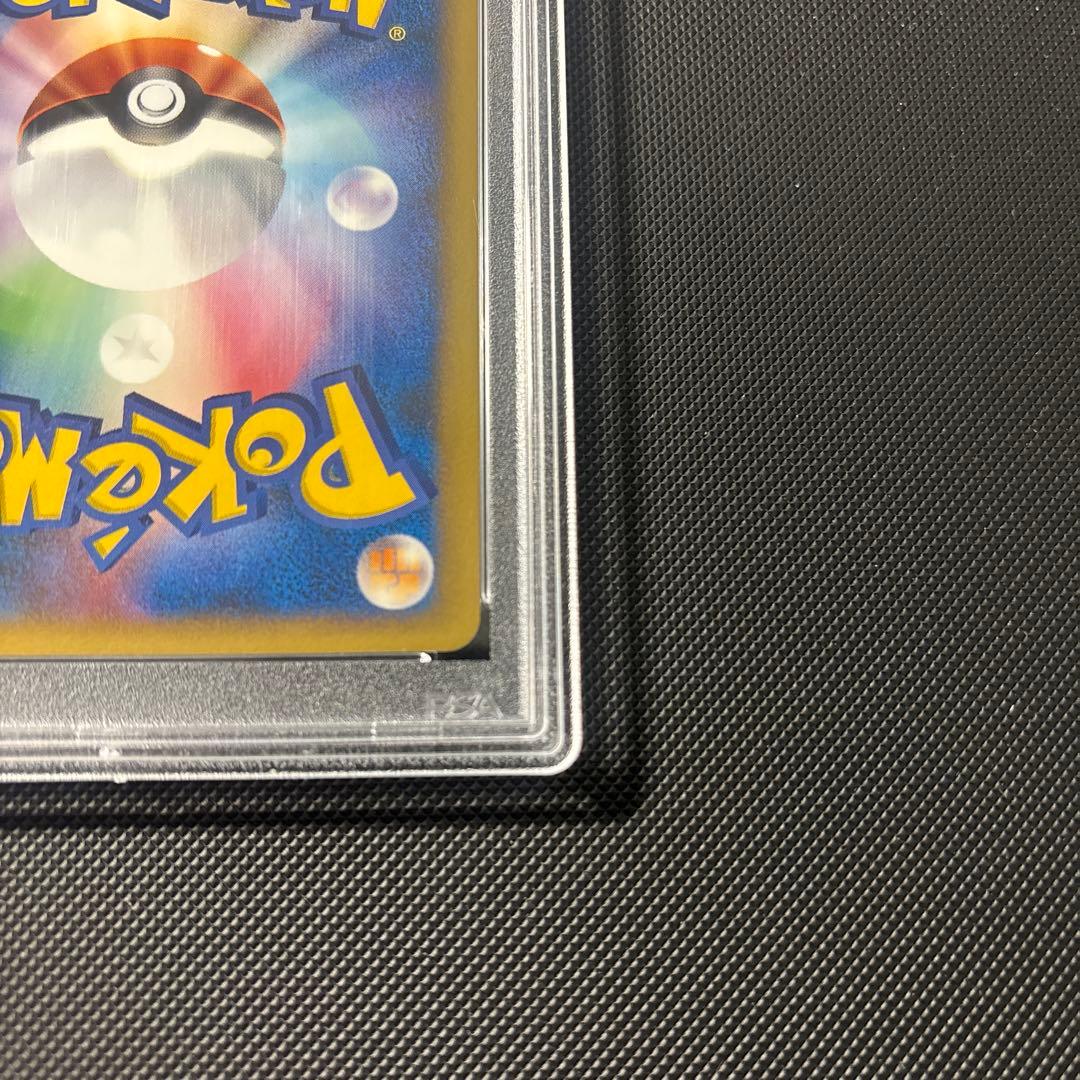 ポケカ ピカチュウ M Lv.x psa10