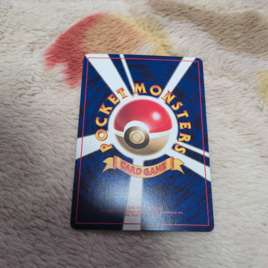 ハマちゃんのヤドキング LV.33 　旧裏　コロコロコミック