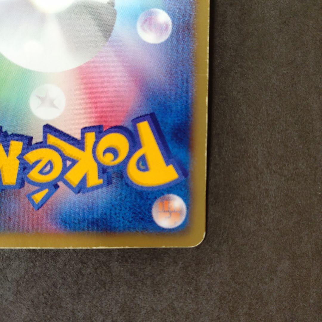 レシラム SR 055/053 BW1 ポケモンカード