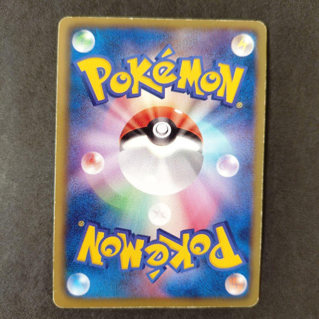 レシラム SR 055/053 BW1 ポケモンカード