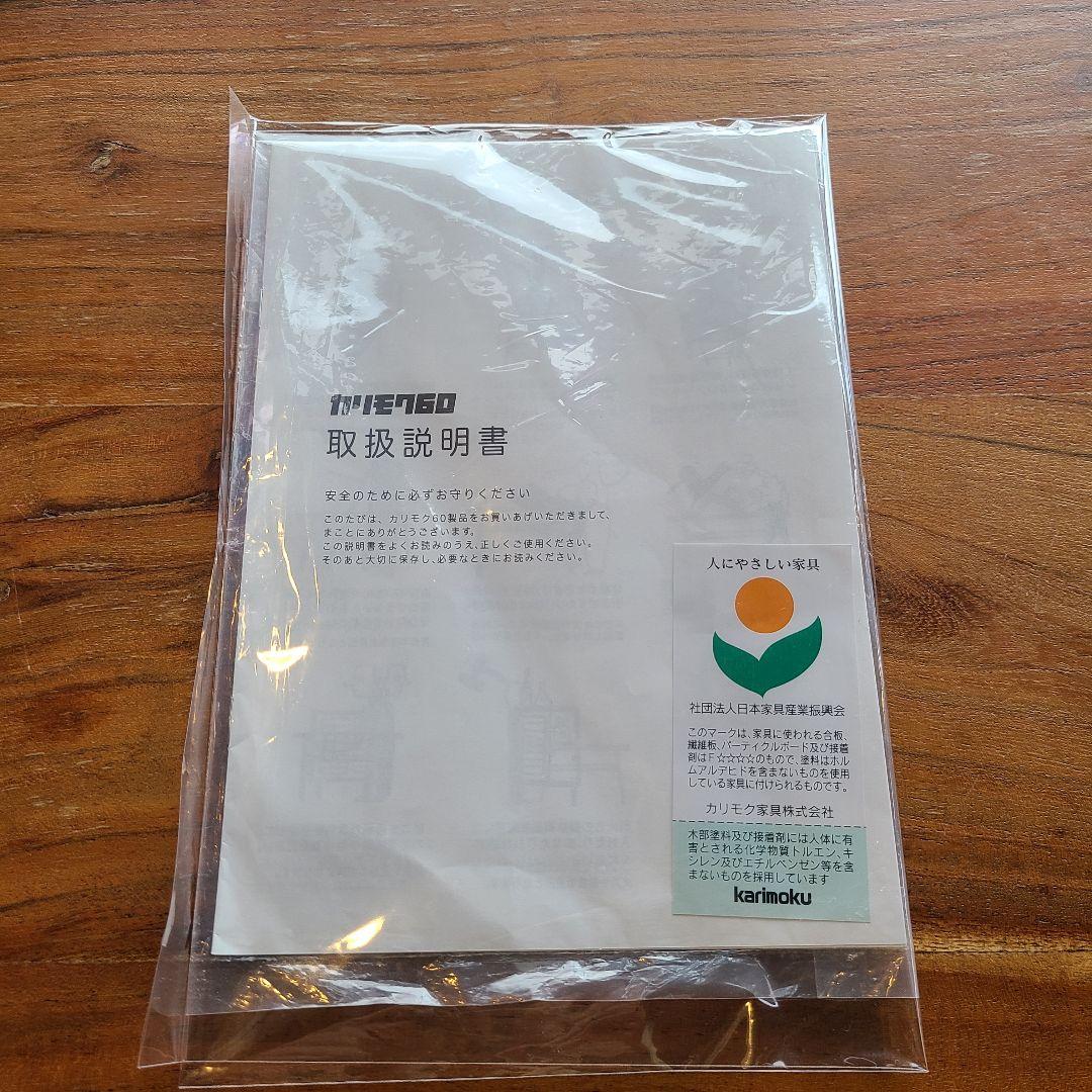 ★Yahe★カリモク60★ダイニングテーブル★カフェテーブル