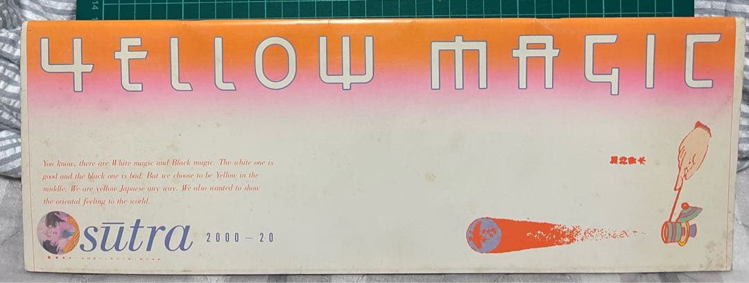 YMOパンフレット2点