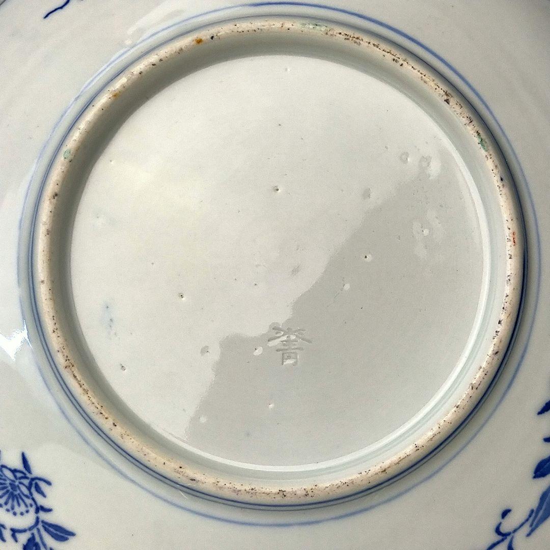 幻の明治 古伊万里 有田焼 精磁会社【米青印】ザクロと鳥絵　染付