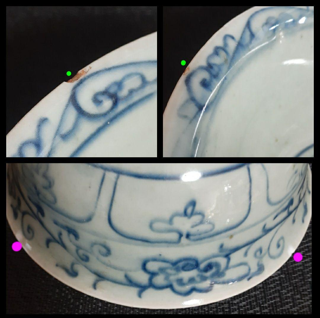 【専用ページ】中国古美術　中国古陶磁器　中国古玩　青華　古染付　唐草文様　鉢