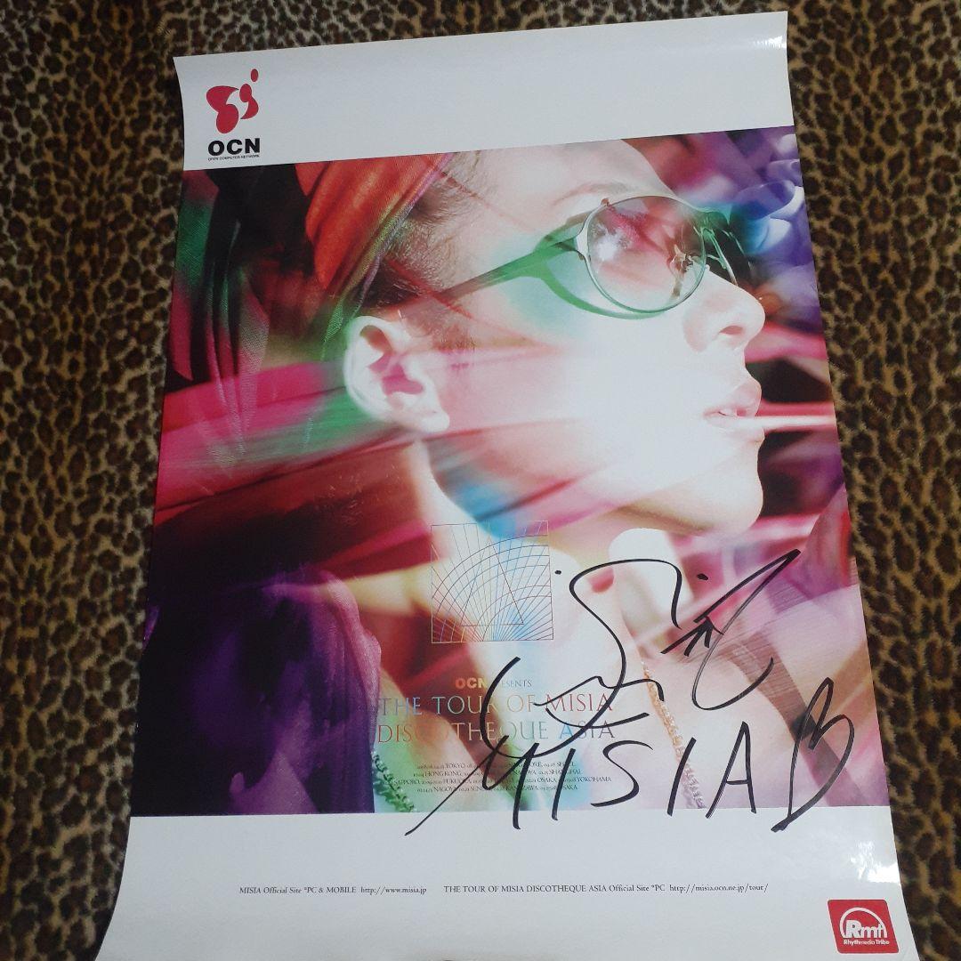 MISIA 『直筆サイン入り特大ポスター2009年1月福岡公演』超激レア！