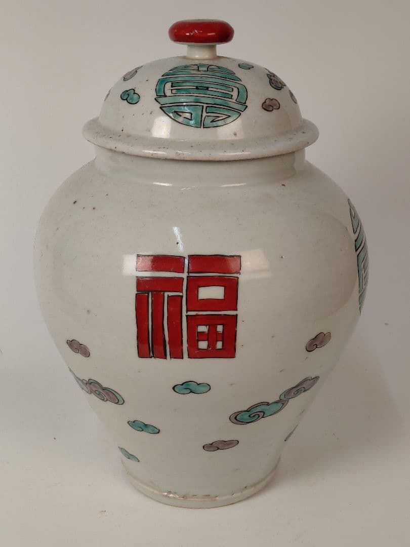 古伊万里蓋付き壺　沈香壺　初期伊万里