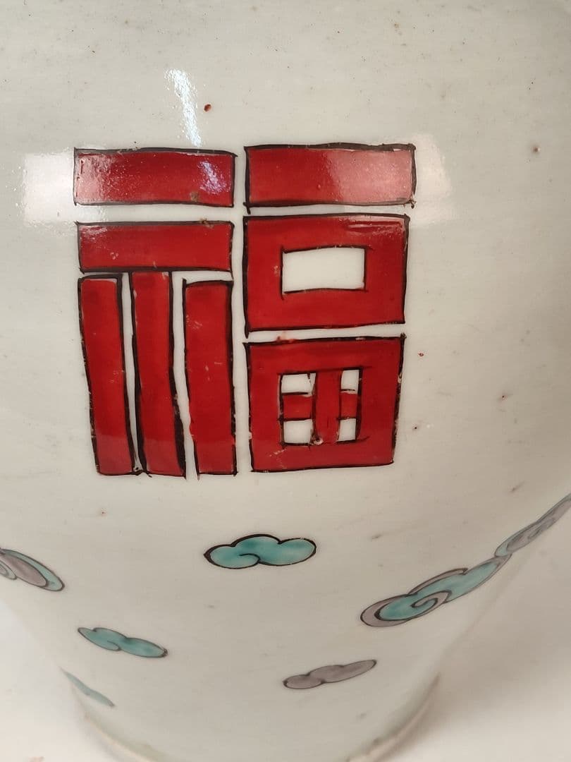 古伊万里蓋付き壺　沈香壺　初期伊万里